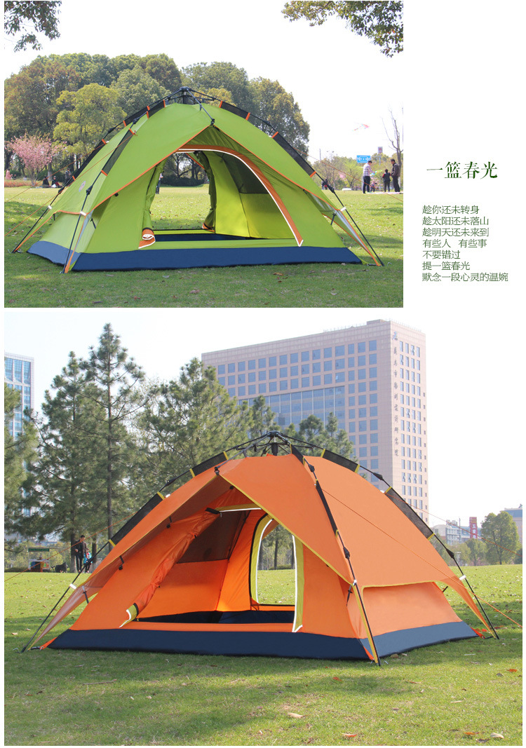 戶外野營(yíng)新選擇 自動(dòng)速開雙層帳篷全方位解析