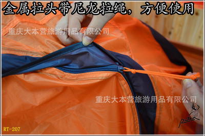 重慶大本營(yíng)旅游用品 專業(yè)帳篷廠家批發(fā)，超輕涂硅雙人帳篷引領(lǐng)戶外野營(yíng)新體驗(yàn)