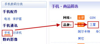 關(guān)于商城系統(tǒng)中商品類別的設(shè)計(jì) 續(xù)篇