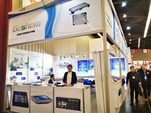 2022深圳國際工業智能維護技術及工程應用展覽會