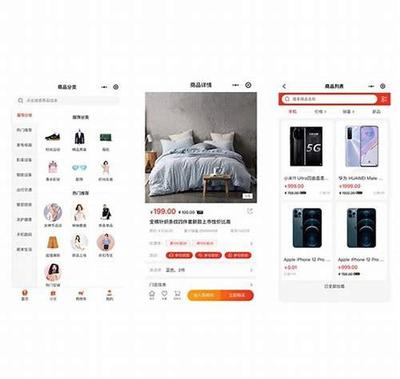 小程序開發定制服務詳解