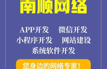 微信小程序直播商城,區(qū)塊鏈系統(tǒng),app定制開發(fā)
