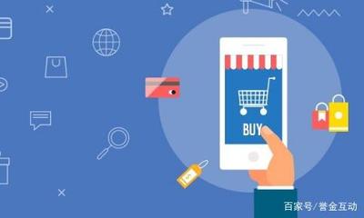 成都電商app定制開發指南