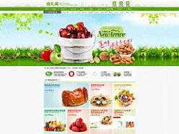 cowboy一ming的主頁(yè) zcool